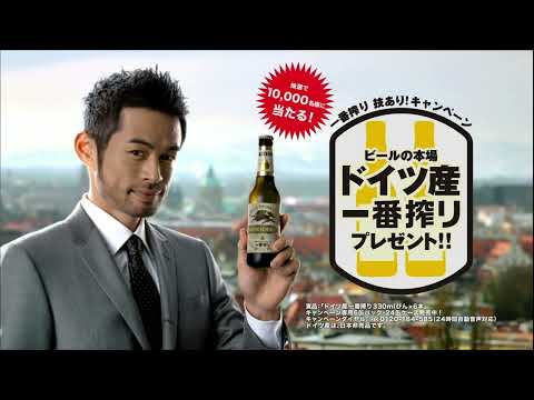 Legendary Collaboration: Ichiro Suzuki Presents KIRIN Ichiban - A Japan Commercial